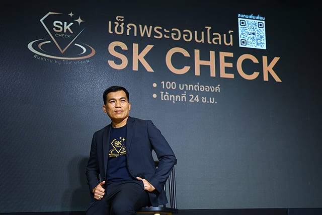 p24-weekly-skcheck-01.jpg
