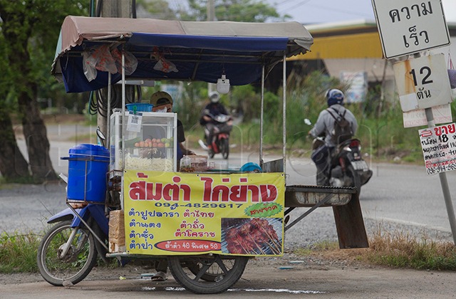 p24-weekly-somtum-02.jpg
