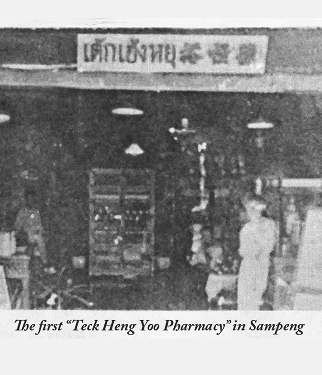p24-weekly-tekheng-02.jpg