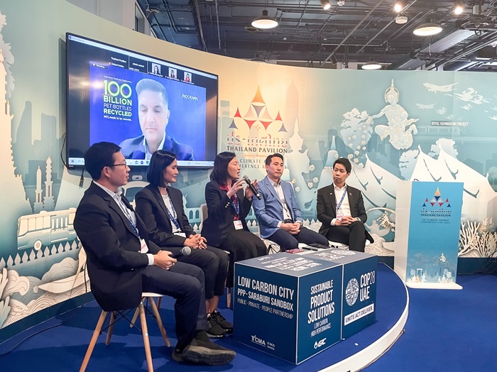 Panel-discussion-Bio-Circular-Green-Economy-A-Road-towards-Net-Zero.jpg