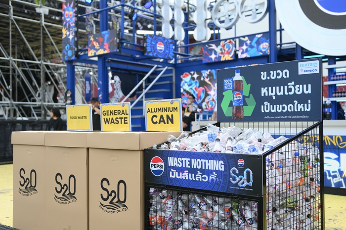 Pepsi-X-S2O-Waste-Nothing-Campaign_0.jpg