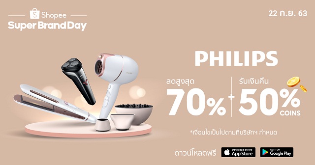 Philips-x-Shopee-SBD.jpg