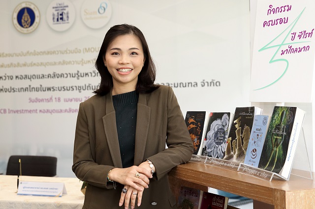 Photo-จุฑาทิพย์.jpg