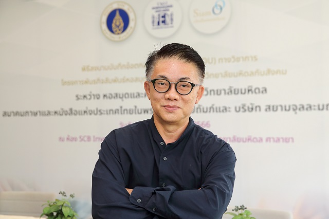 Photo-ธเนศ.jpg