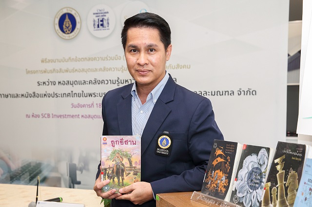 Photo-นพพล.jpg