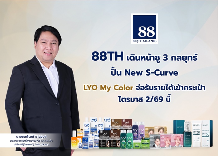 photo-Press88TH.jpg