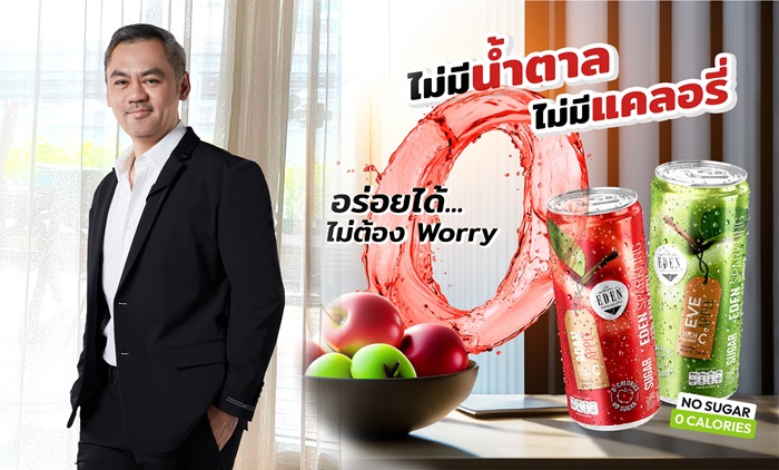 Pic-4-จี๊บ-เทพอาจ-กวินอนันต์.jpg