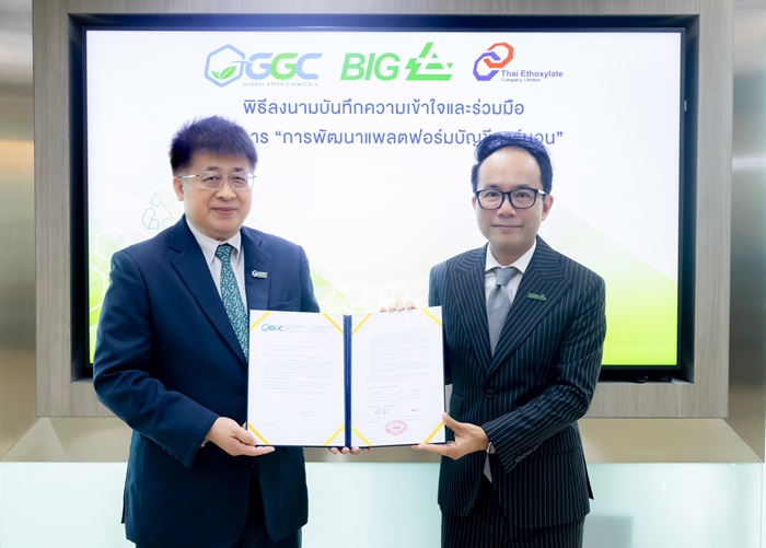 pic-GGC-mou-BIG_0.jpg