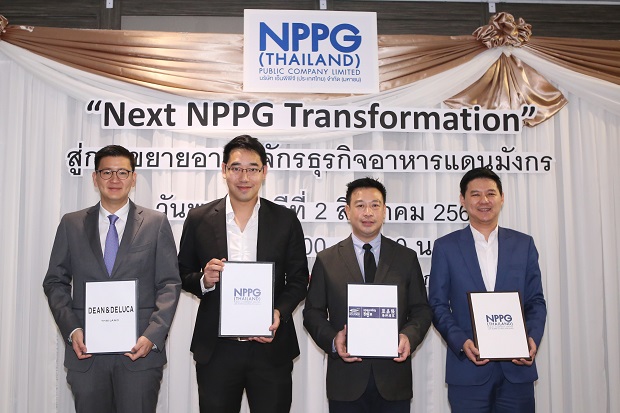 Pic-Press-Con-NPPG-02-08-61.jpg