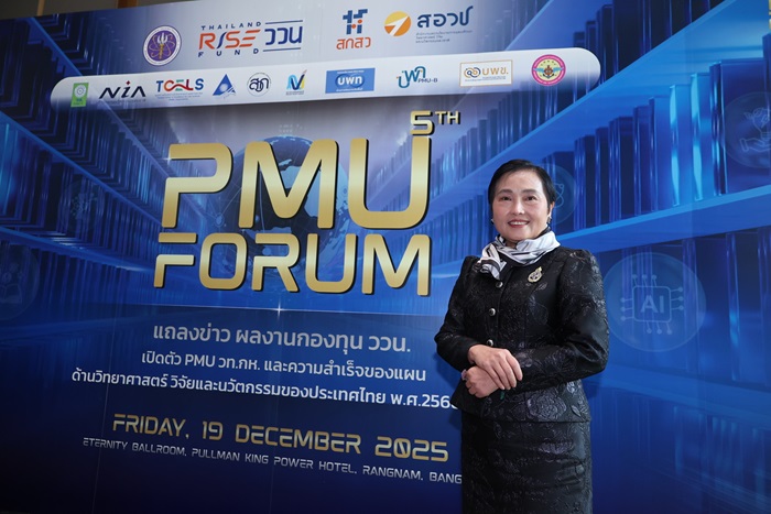 PMU-3_0.jpg