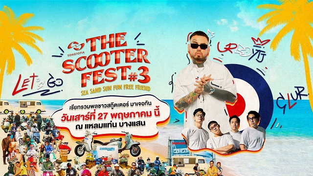 Poster-2-The-Scooter-Fest_3.jpg