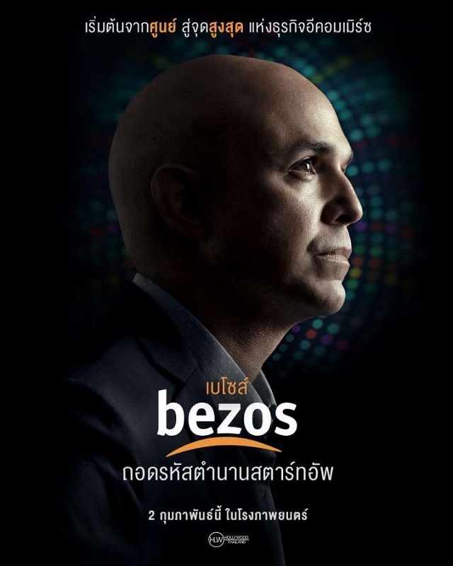 Poster-2.jpg