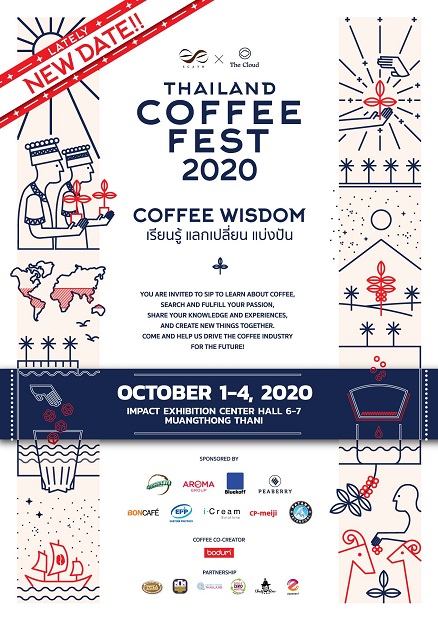 Poster-Thailand-Specialty-Coffee-Awards-2020.jpg