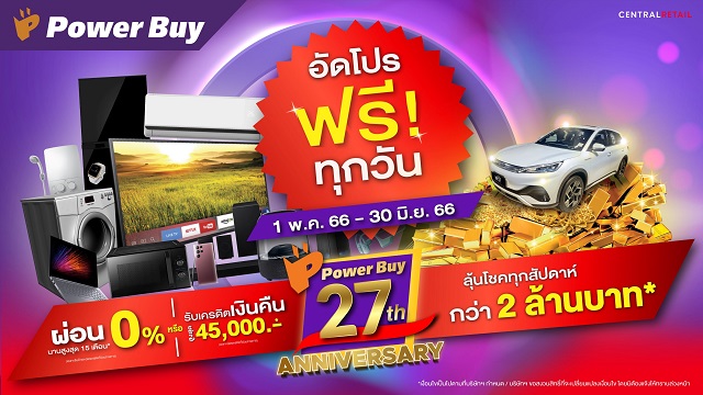Power-Buy-27-Anniversary_8.jpg