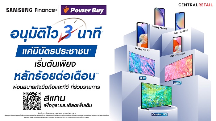 Power-Buy-x-Samsung_7_0.jpg