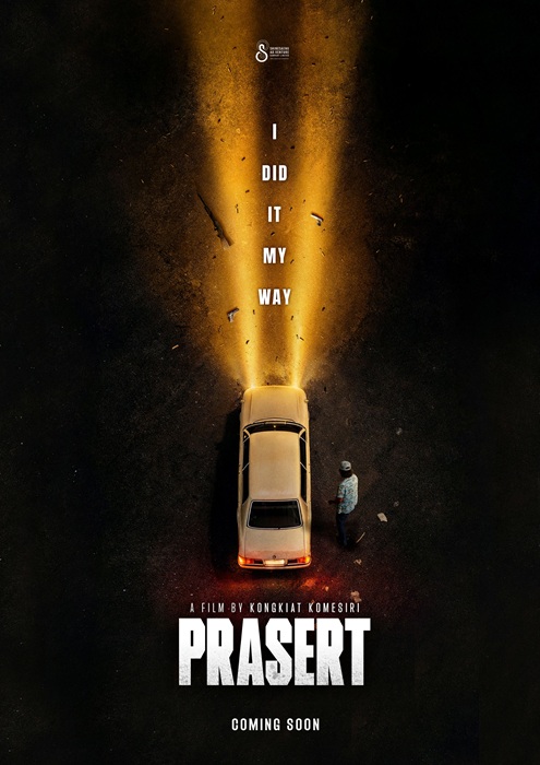 PRASERT.jpg