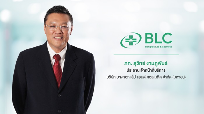Profile_คุณสุวิทย์-BLC_0_0.jpg
