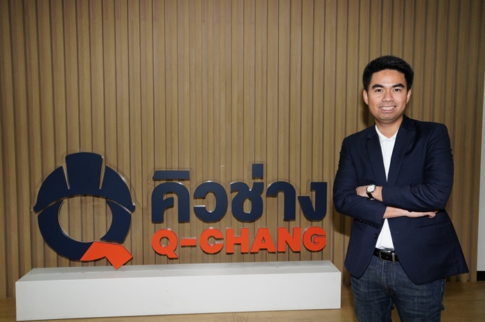 qchange-1.jpg