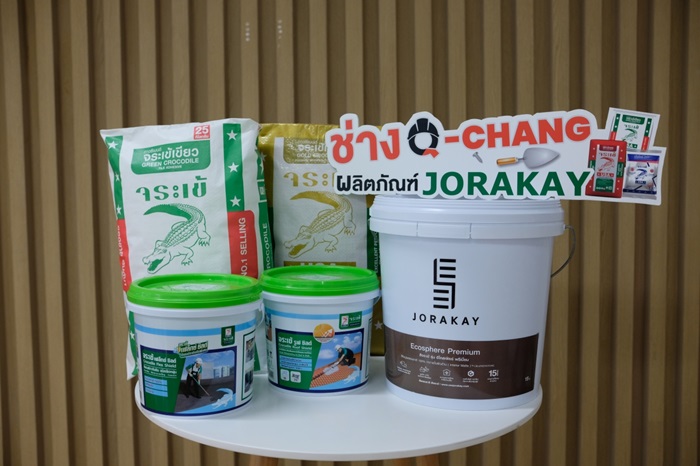 qchange-5.jpg