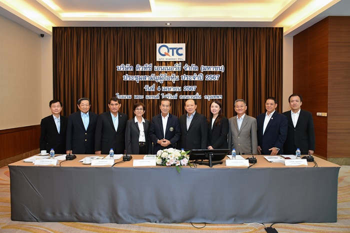 QTC-AGM_0.jpg