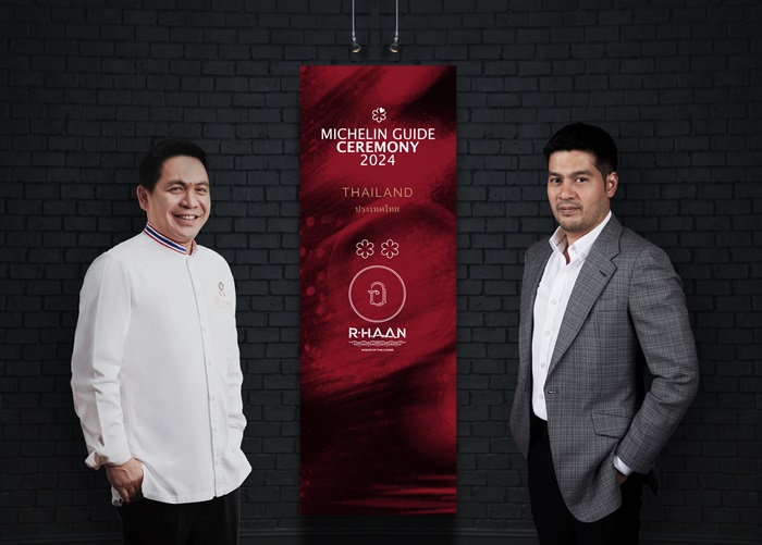 R-Haan-01-Copy.jpg