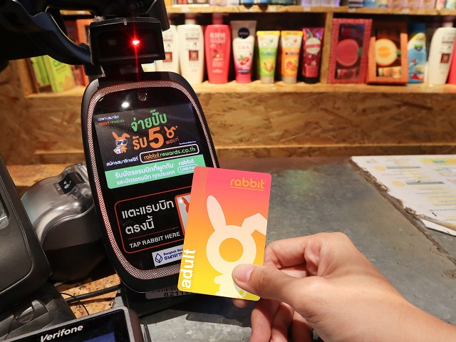 Rabbit-Card-1-1.jpg