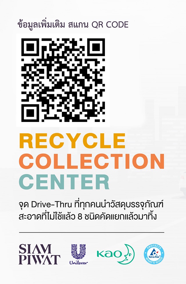 RCC_-QR-Code.jpg