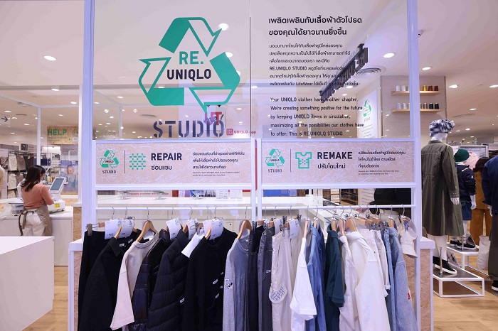 Re.UNIQLO-Studio-5.jpg