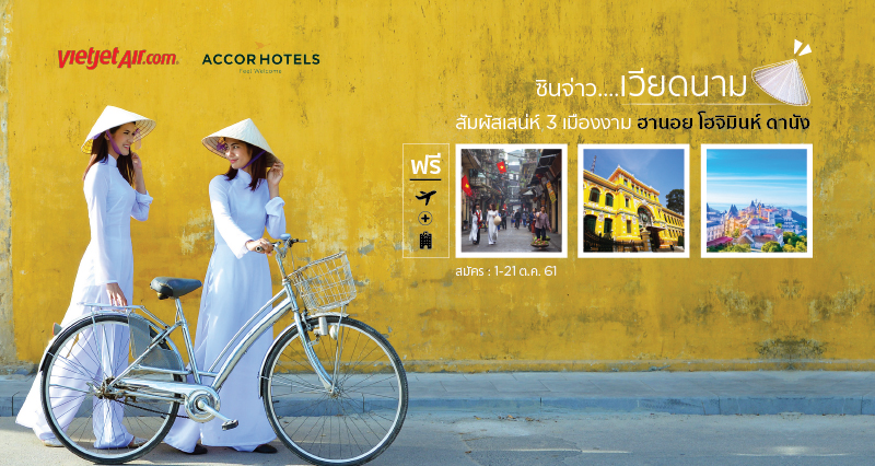 RealTeam47-Vietnam-PR.jpg