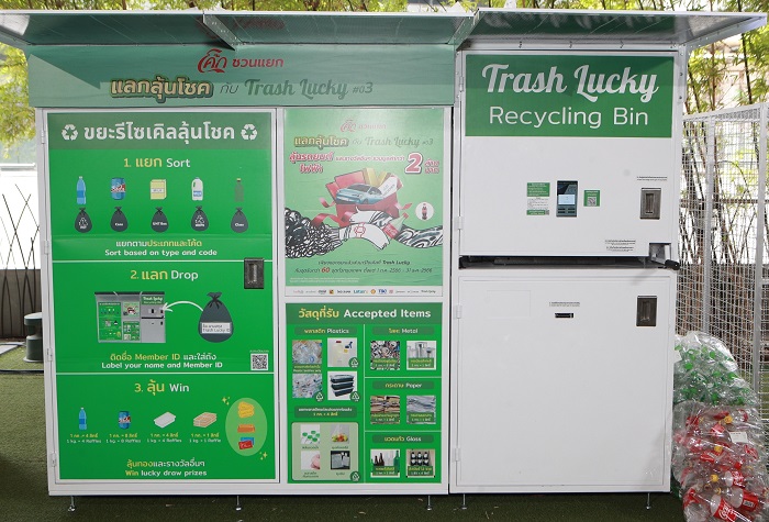 Recycle-Me-3.0_Smart-Bin.jpg