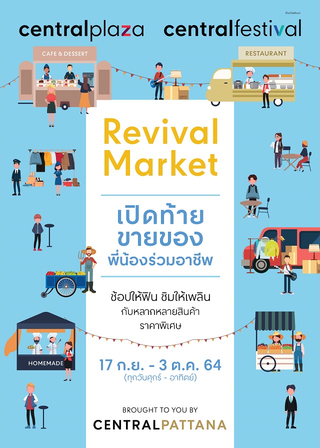 Revival-Market-II.jpg