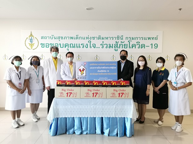 RMHC_Donatation_Covid_1.jpg