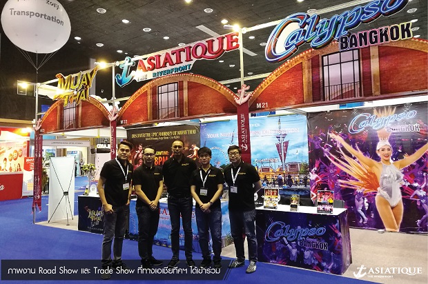 Road-Show-Trade-Show-1.jpg