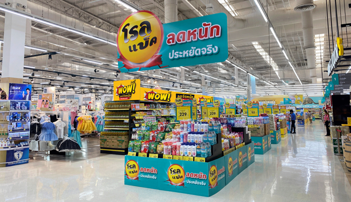 Rollback-2026-Hypermarket.png