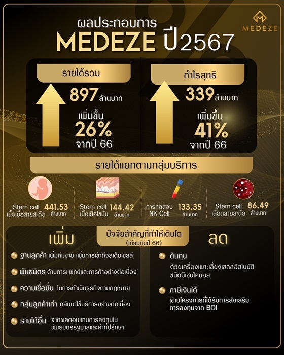 S__118259730.jpg