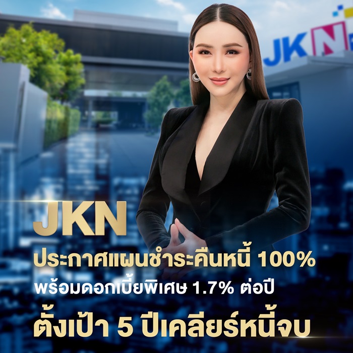 S__66977908_0-Copy.jpg