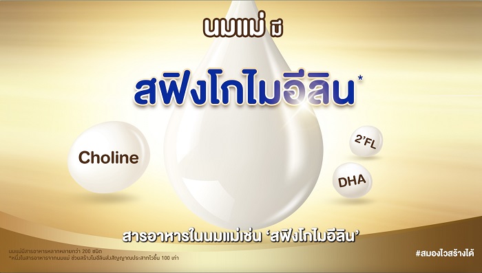S-Mom-Club_interview-scoop_drop_0.jpg