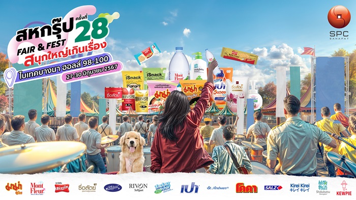 SAHAGROUP-FAIR-LED-SIZE-W1920-X-H1080-PX.-2024-01_0.jpg