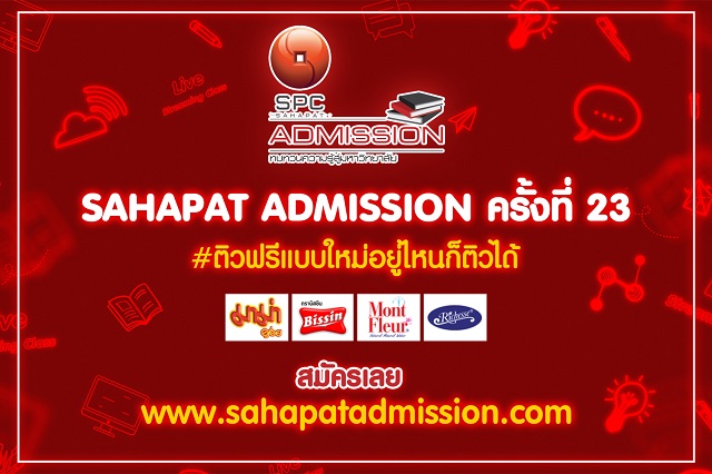 Sahapat-Admission-23_01.jpg