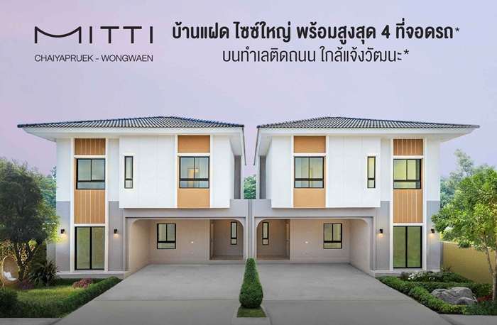 sammakorn_01.jpg