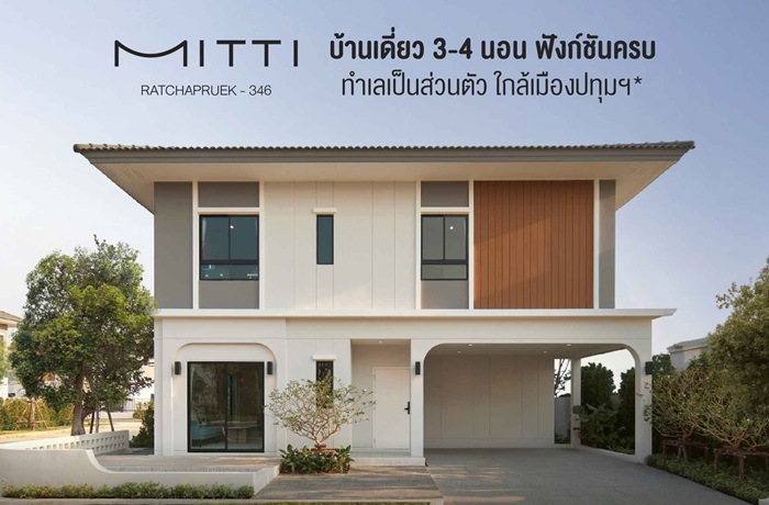 sammakorn_02.jpg