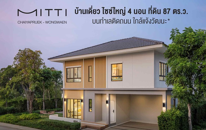 sammakorn.jpg
