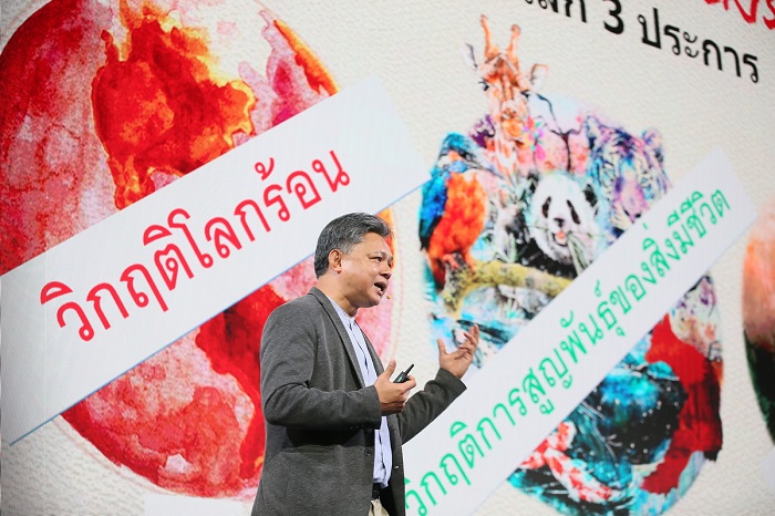 SDForum09_ดร.บริพัตร.jpg