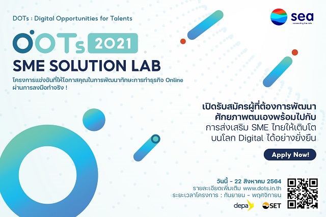 Sea-ประเทศไทย-เปิดตัวโครงการ-DOTs-2021.jpg