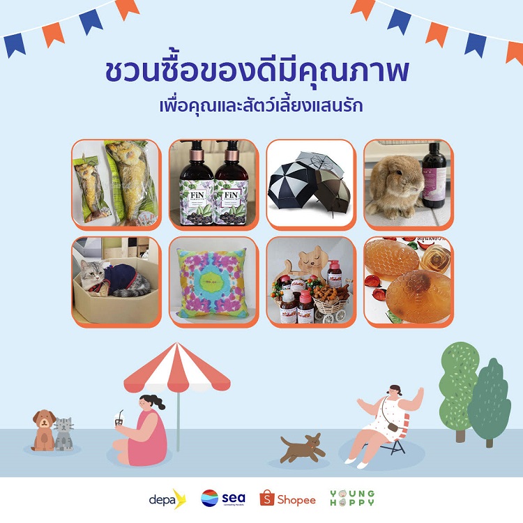 Sea-ประเทศไทย-เปิดตัว-ตลาดนัดเกษียณสุข_3.jpg