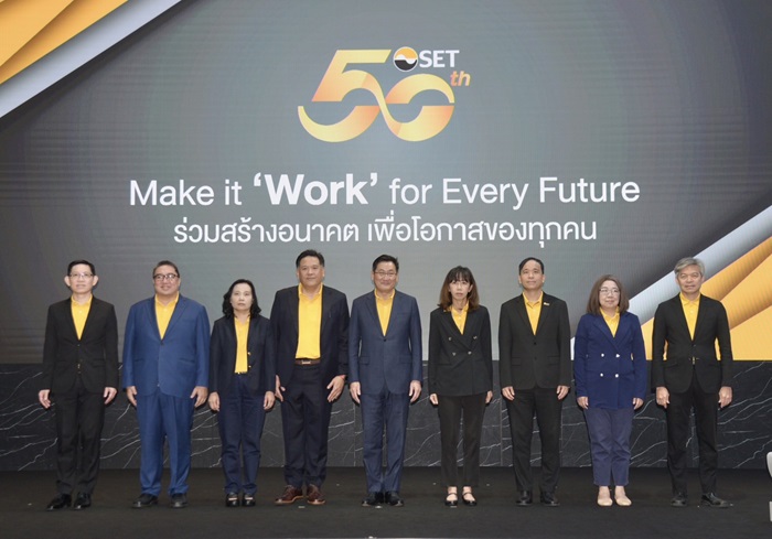 SET-ก้าวสู่ปีที่-50-1_0.jpg