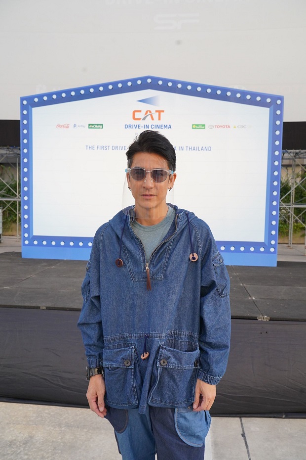 SF-_CAT-Drive-in-ติ๊ก-เจษฎาภรณ์.jpg