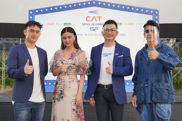 SF-_CAT-Drive-in-ต๊ะ-ใบเฟิร์น-คุณสุวิทย์-ติ๊ก.jpg