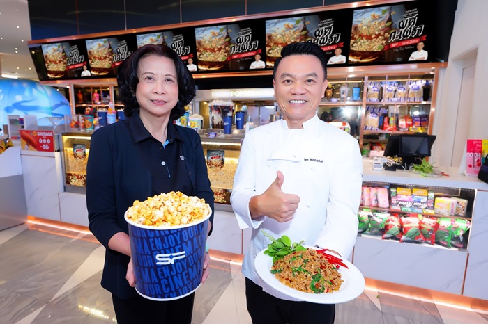 SFxเชฟเอียน_02.jpg