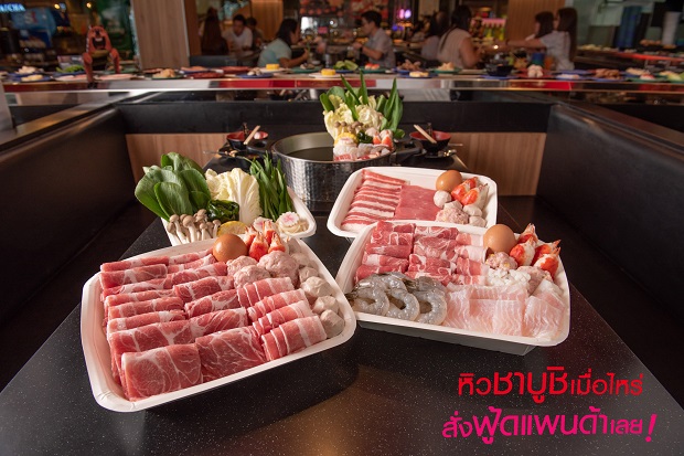 Shabushi-Menu-set.jpg